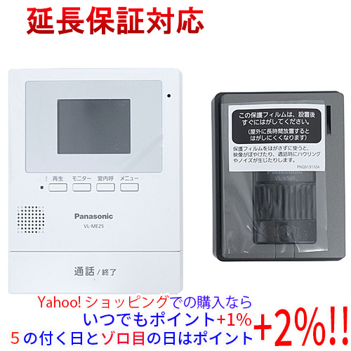 Panasonic カラーテレビドアホン VL-SE25XA [管理:1100045062]_画像1