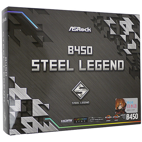 ASRock製 ATXマザーボード B450 Steel Legend SocketAM4 [管理:1000017420]_画像1