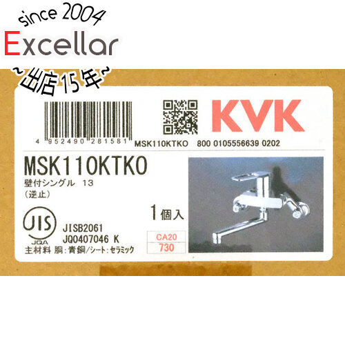 KVK シングルレバー式混合栓 MSK110KTK0 [管理:1100056302]_画像1