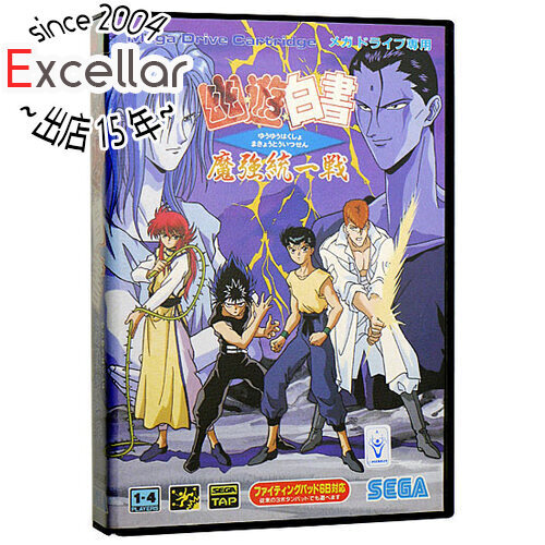 中古】幽 遊 白書 魔強統一戦 メガドライブ [管理:41090301 中古】幽 遊 白書 魔強統一戦 メガドライブ [管理:41090301