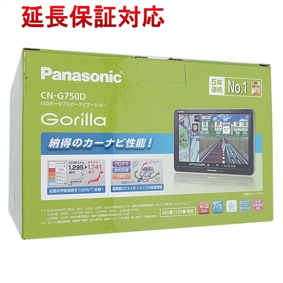 Panasonic SSDポータブルカーナビゲーション GORILLA 2022年度版地図収録モデル CN-G750D [管理:1100046116]_画像1