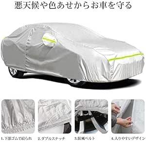 Favoto 車カバー 裏起毛 5層構造 ボディーカバー 車体カバー 自動車カバー サイドのジッパー 紫外線対策 防水 防炎 防塵_画像5