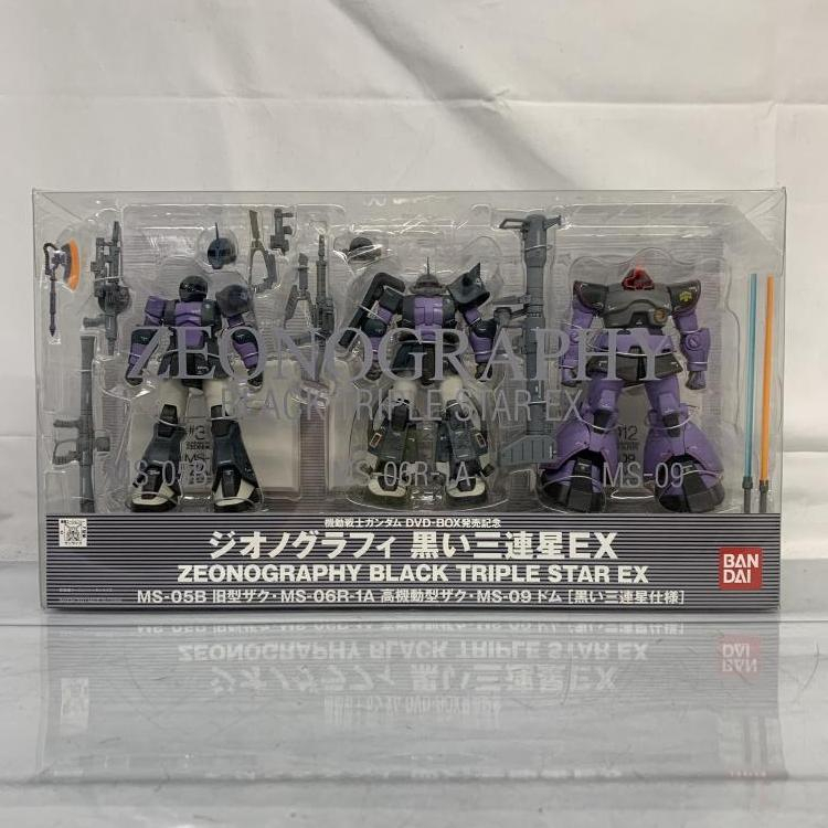 【新発売】 中古】開封)ZEONOGRAPHY 黒い三連星EX(旧型ザク/高機動型ザク 機動戦士ガンダム