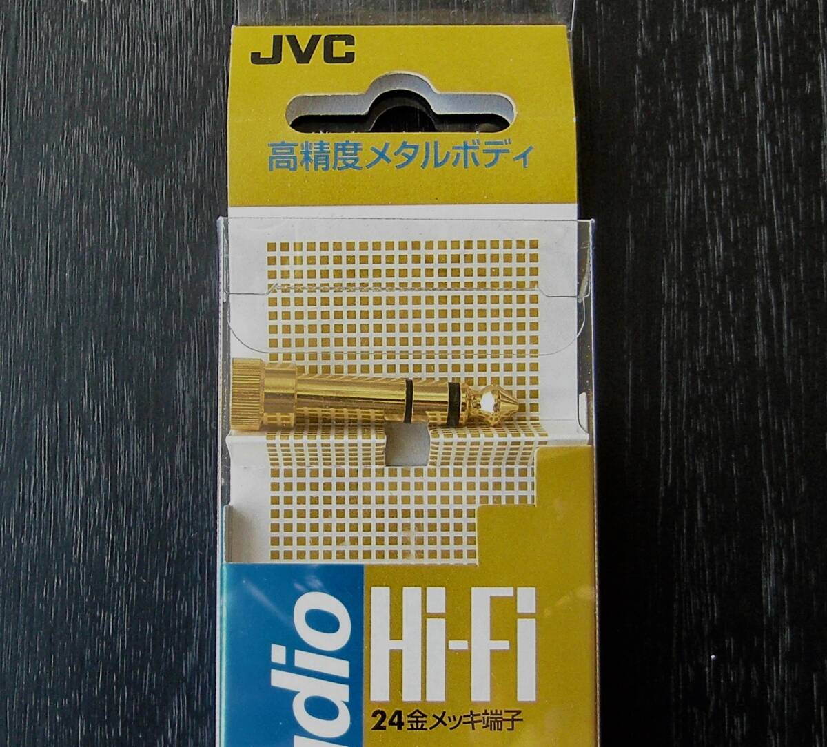 JVC Hi-Fiプラグアダプター　AP-301HF 24金メッキ端子　新品_画像2