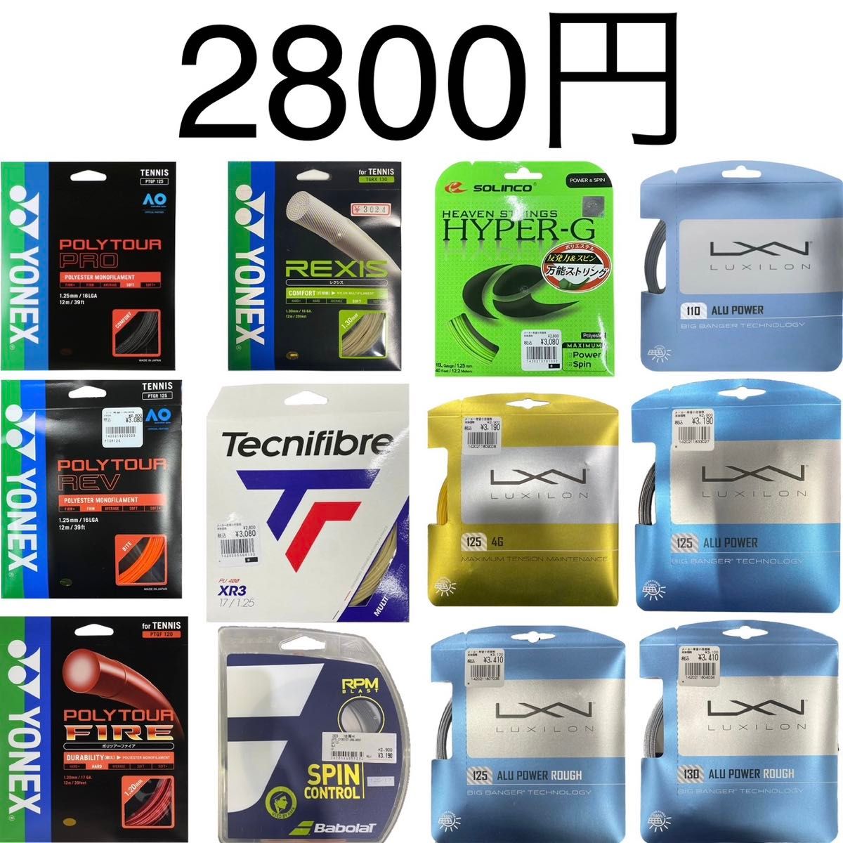 バボラ ピュアアエロ 2023 G2 国内正規品 Babolat PURE AERO 2023 98ではなく100です