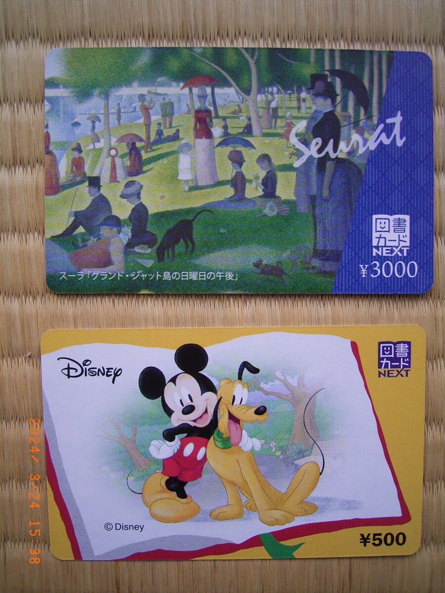 送料84円 図書カード3500円分 ディズニー500円1枚＋スーラ（西洋絵画）3000円1枚 Disney＋Seurat 図書カードNEXT 未使用 新品 TOSHO CARD_画像1