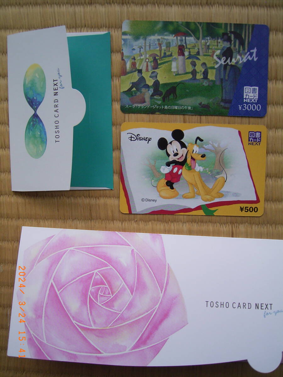 送料84円 図書カード3500円分 ディズニー500円1枚＋スーラ（西洋絵画）3000円1枚 Disney＋Seurat 図書カードNEXT 未使用 新品 TOSHO CARD_画像10