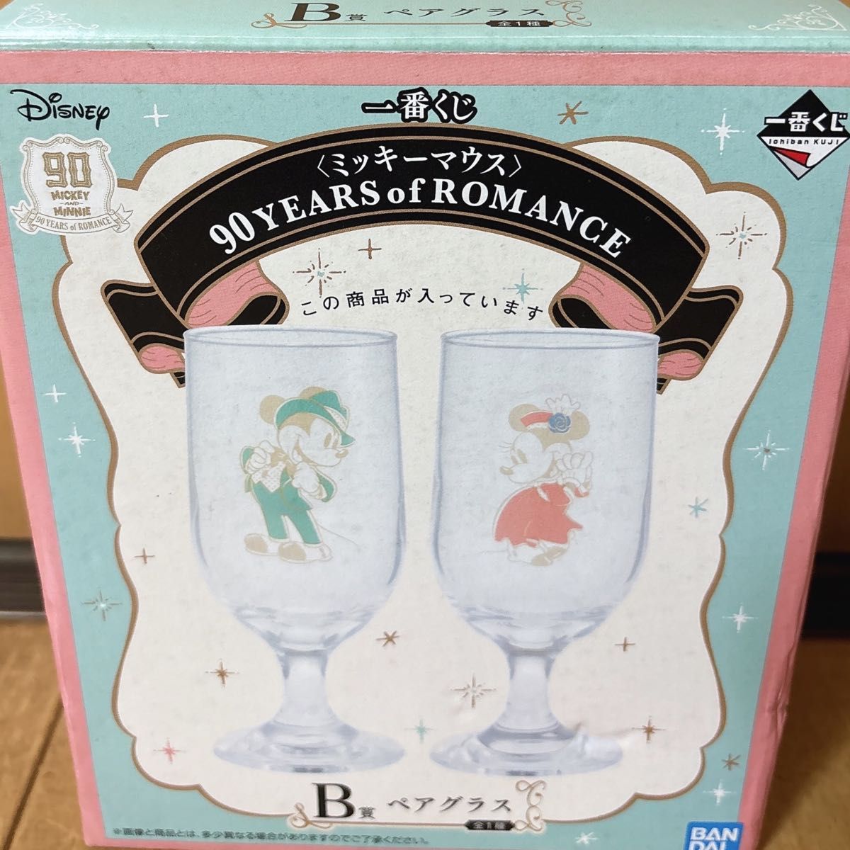一番くじ  Disney  ミッキー&ミニー  B賞  ペアグラス  セット