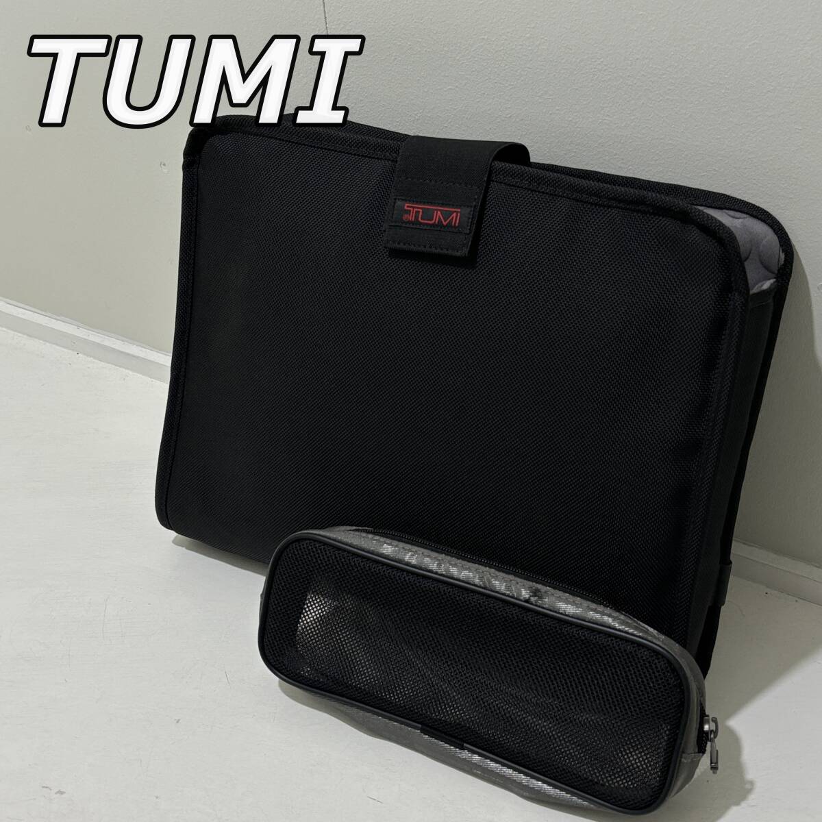 【TUMI】トゥミ ノートパソコン PCケース コード 小物 収納ポーチ付き ビジネス バッグ 黒 ブラック