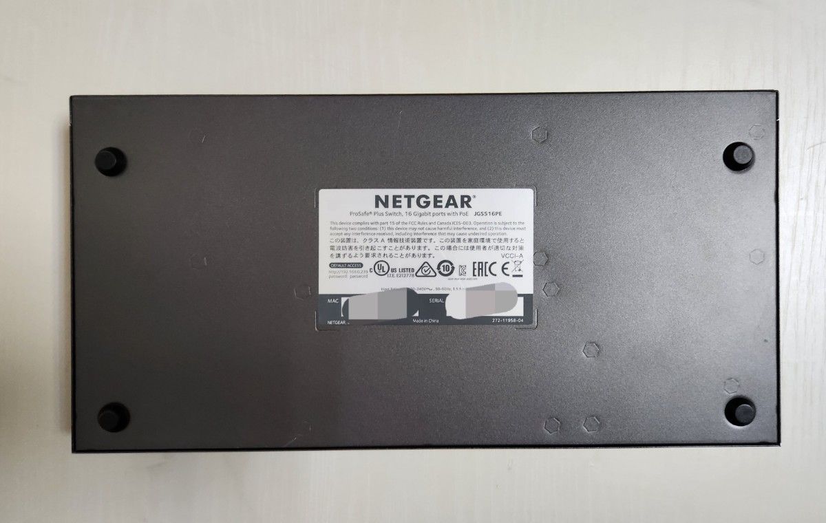 NETGEAR Prosafe JGS516PE 16ポート PoEスイッチ 日本語WebGUI #2