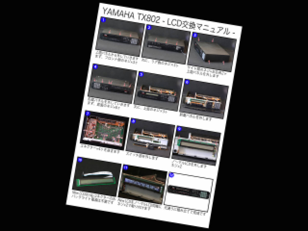 YAMAHA TX802 用 イエローグリーン LEDバックライト液晶ディスプレイ_画像7
