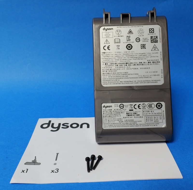 ★☆ダイソン dyson 【純正】 V8バッテリー Used☆★