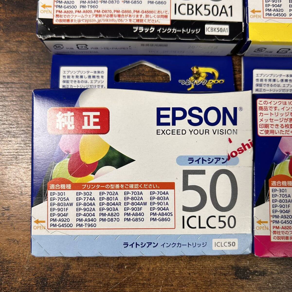 EPSON エプソン インクカートリッジ 純正 ブラック イエロー マゼンタ ライトシアン まとめ 未使用品の画像4