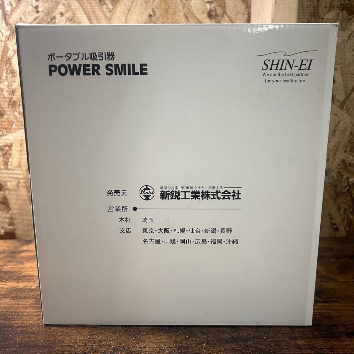  портативный аспиратор аспиратор энергия Smile KS-700 не использовался товар 