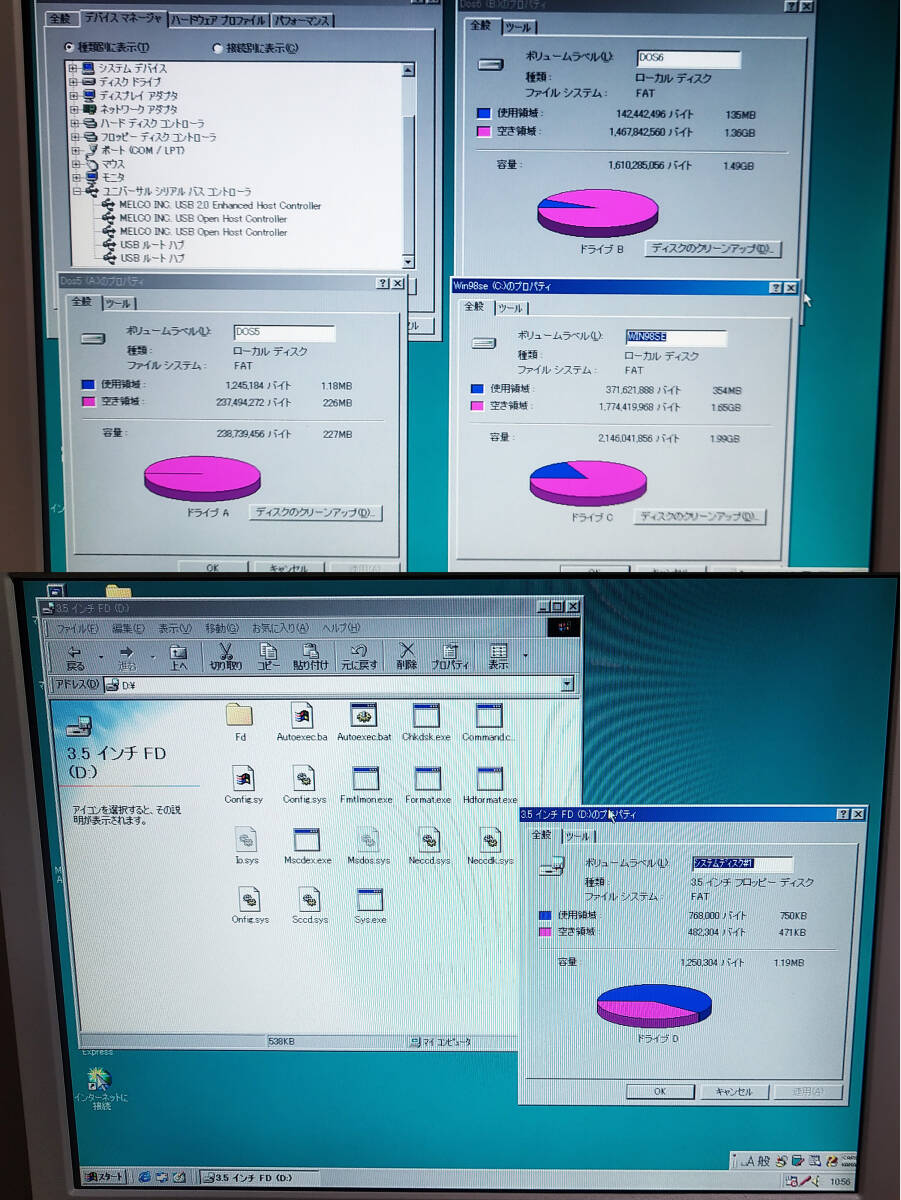 【値下げ再出品！即決の場合は送料無料にします】 【整備・動作確認済み】PC-9821Xv20/W30(K6-2 400MHz)、9801-86ボード、KB、マウス付き_画像7