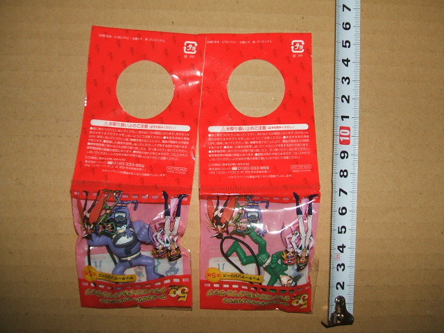 サークルkタツノコフィギュアストラップ ヤッターマン トンズラー ボヤッキー Product Details Yahoo Auctions Japan Proxy Bidding And Shopping Service From Japan サークルkタツノコフィギュアストラップ ヤッターマン トンズラー ボヤッキー Product Details Yahoo Auctions Japan Proxy Bidding And Shopping Service From Japan