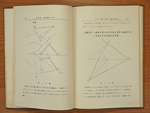 用器画の研究　文檢_画像4