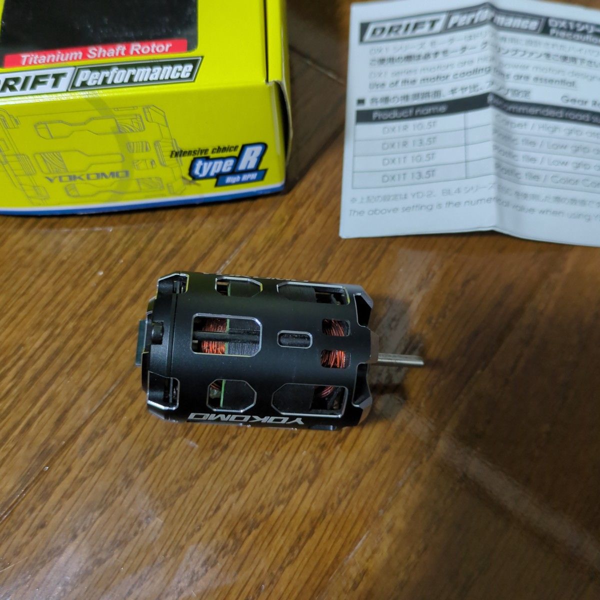 ヨコモ レーシングパフォーマー DX1 Type-R ブラシレスモーター ヨコモ レーシングパフォーマー DX1 Type-R ブラシレスモーター