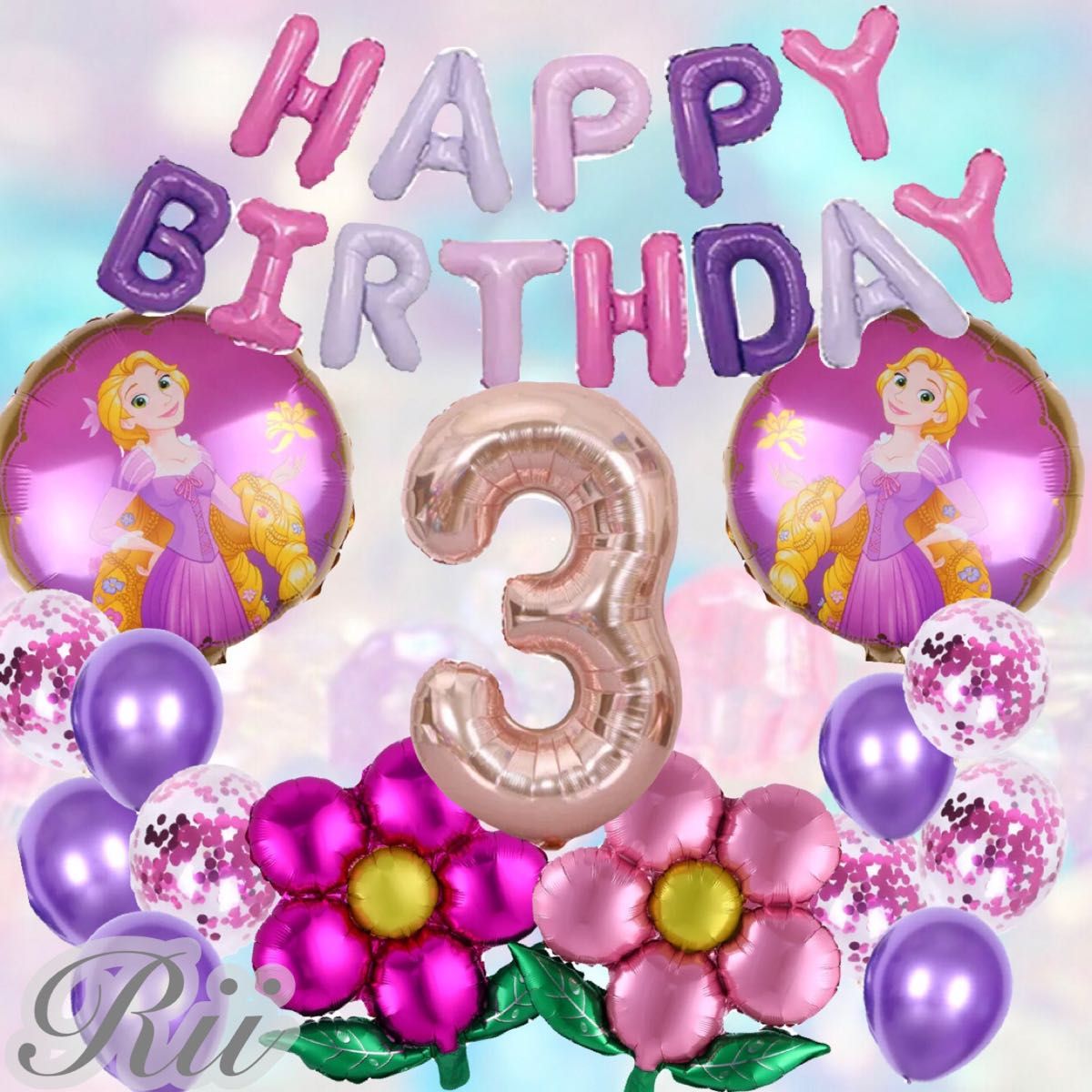 5歳 女の子 誕生日バルーン15点セット プリンセス 数字 紫 バースデー