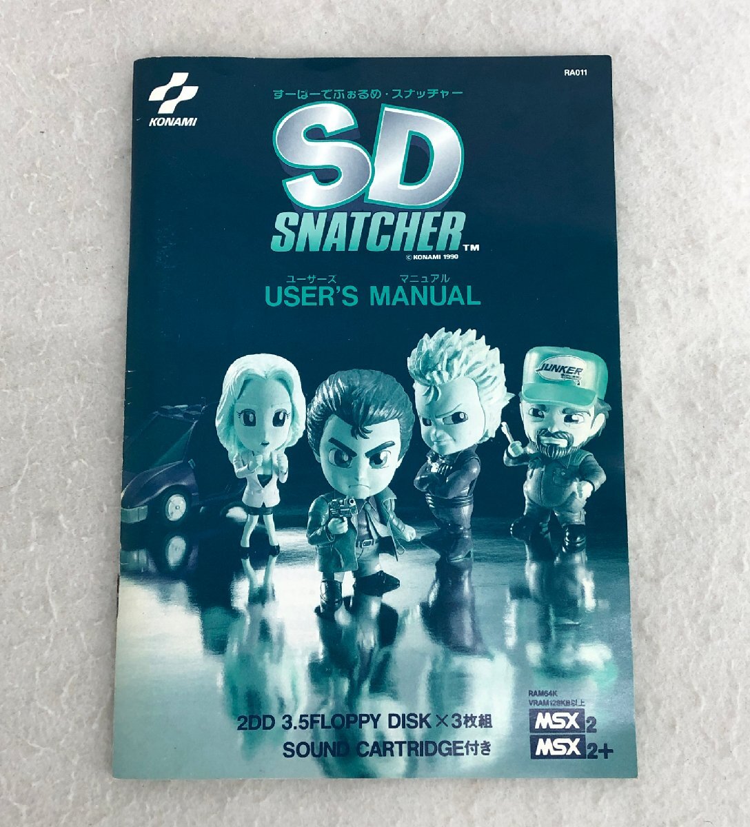 * утиль *MSX2/MSX2+ 3.5 дюймовый soft SD SNATCHER SD* Snatch .-KONAMI Konami 
