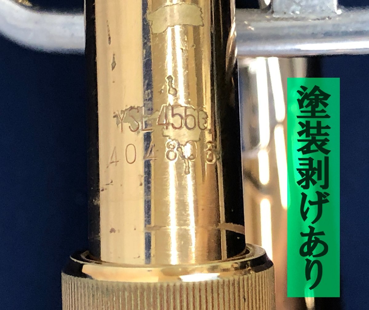 * утиль * тромбон YSL-456G YAMAHA Yamaha 