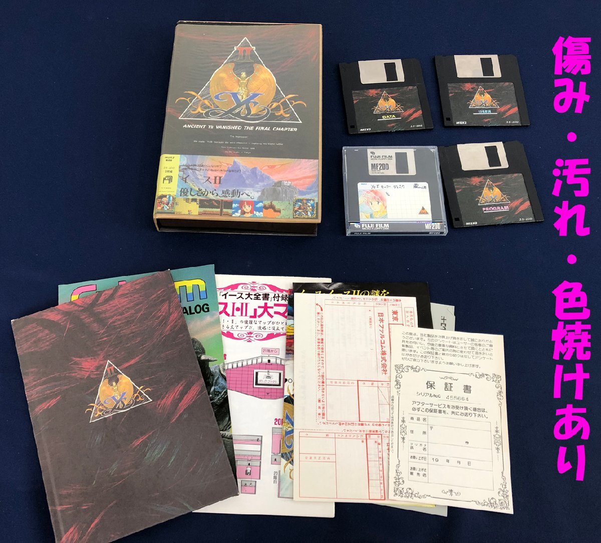 * junk *MSX2 3.5 -inch soft Ys( e-s ) 3 point set Japan Falco m