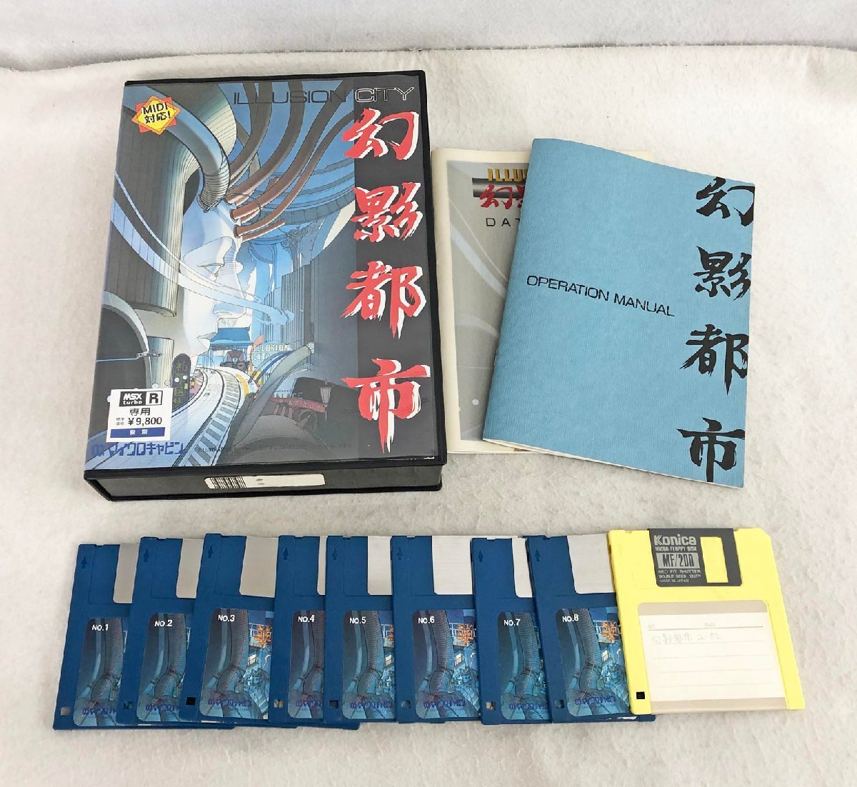 ★ジャンク品★MSX turbo R専用 3.5インチソフト 幻影都市 マイクロキャビン_画像1