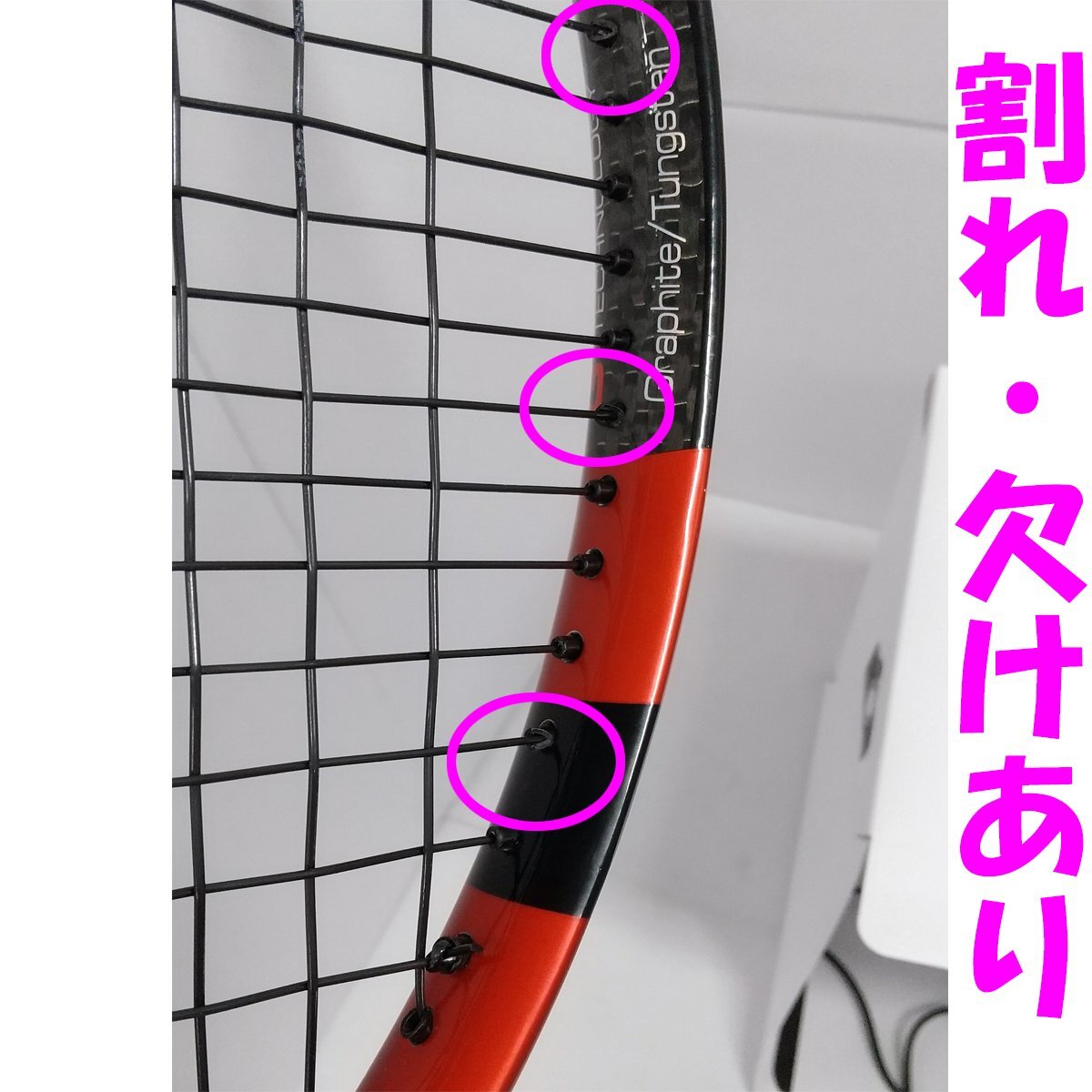 ★中古品★硬式テニスラケット aero pro drive エアロプロドライブ Babolat バボラ_画像8