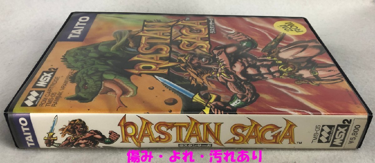 ★ジャンク品★MSX2 3.5インチソフト RASTAN SAGA ラスタンサーガ タイトー_画像8