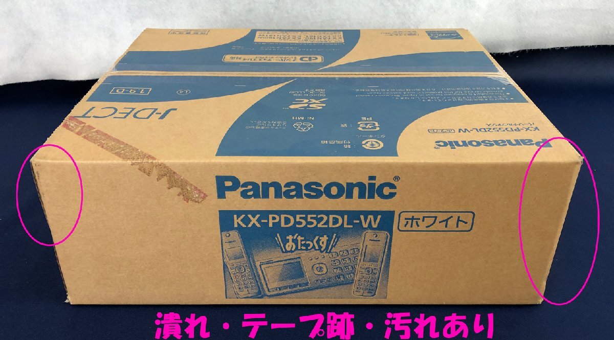 ☆未使用品☆【未開封】FAX KX-PD552DL-W Panasonic_画像5