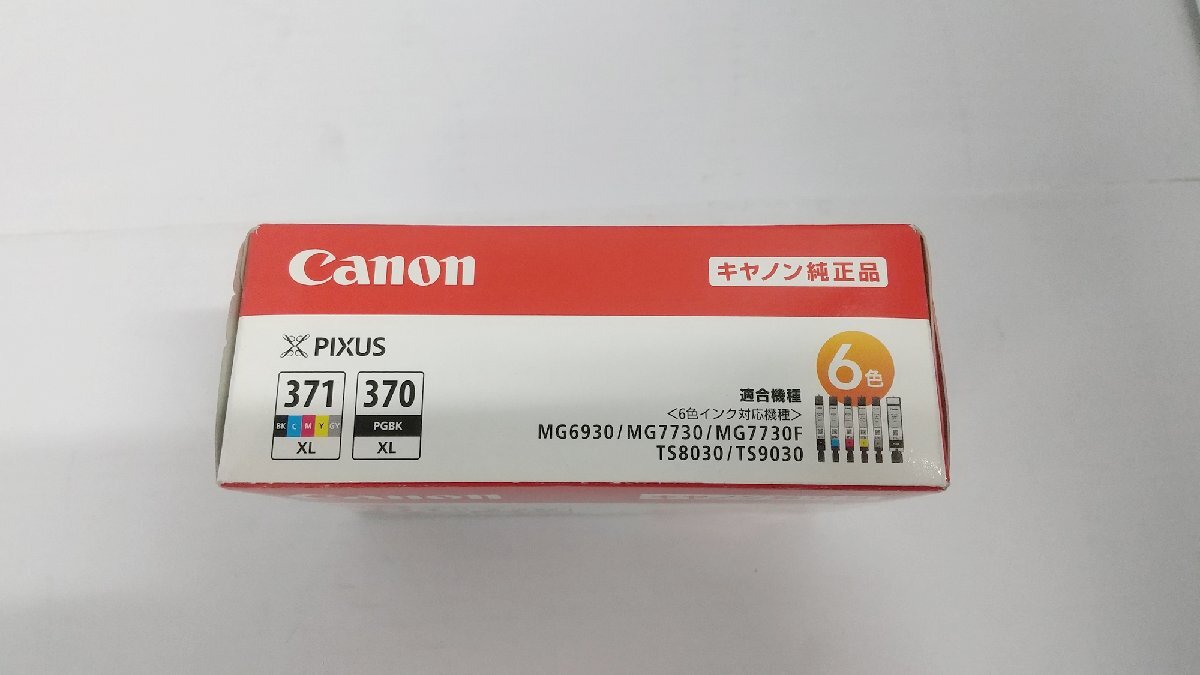 ★ジャンク品★【未開封】インクカートリッジ BCI-371XL+370XL/6MPV Canon/キヤノン_画像6