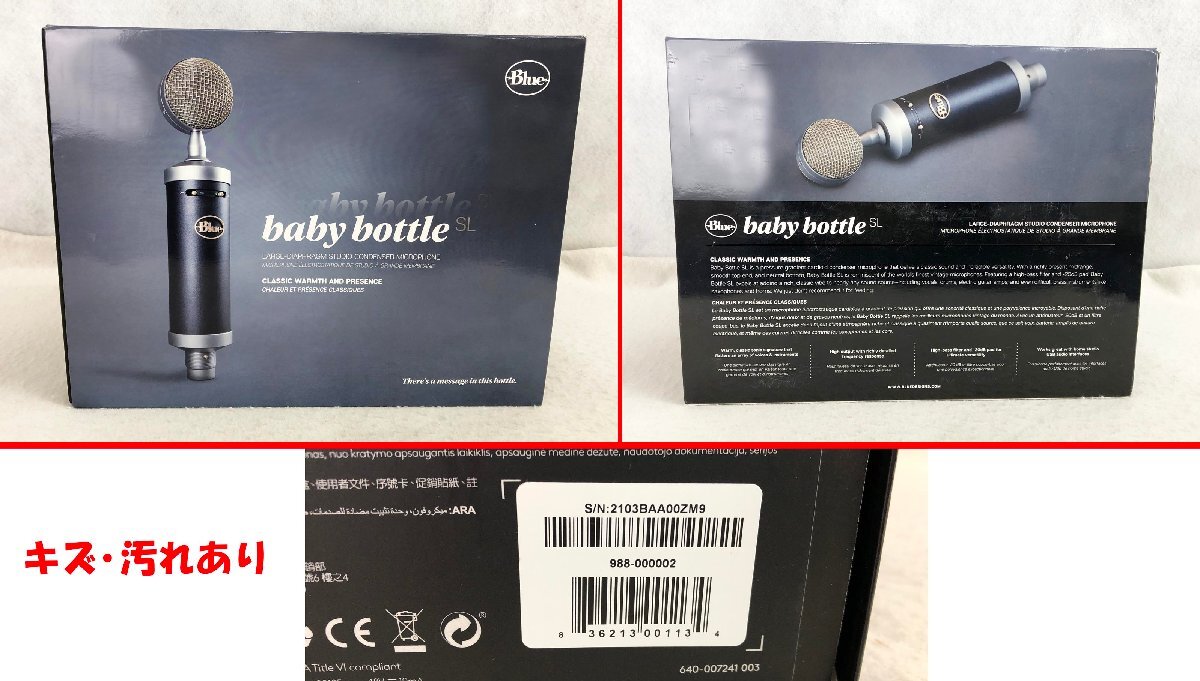 ★中古品★コンデンサーマイク baby bottle Blue_画像8