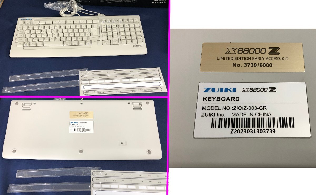 ☆未使用品☆ゲーム機 X68000 Z LIMITED EDITIONセット ZUIKI_画像4