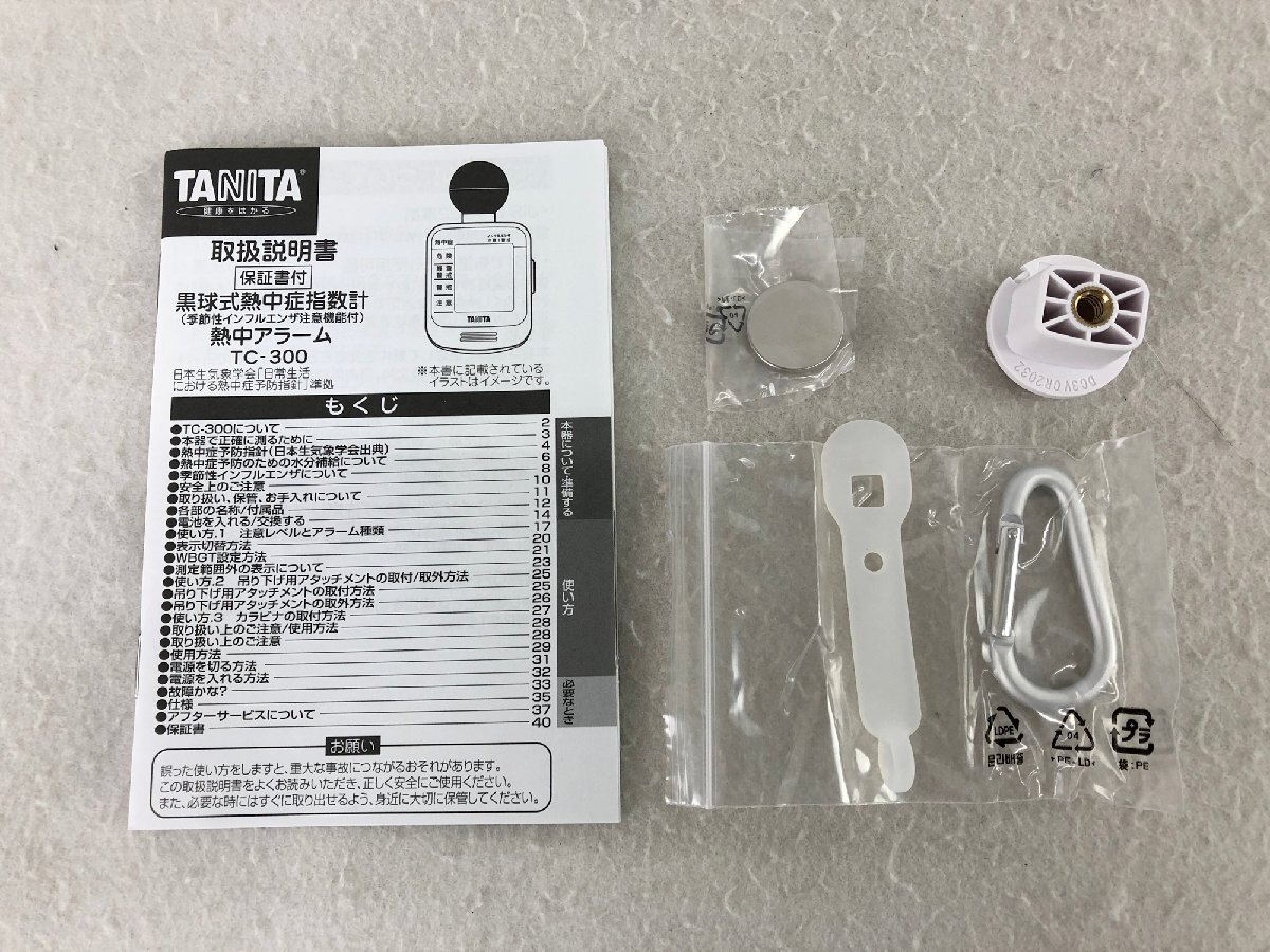☆未使用品☆黒玉式熱中症指数計熱中アラーム TC-300 TANITA タニタの画像4