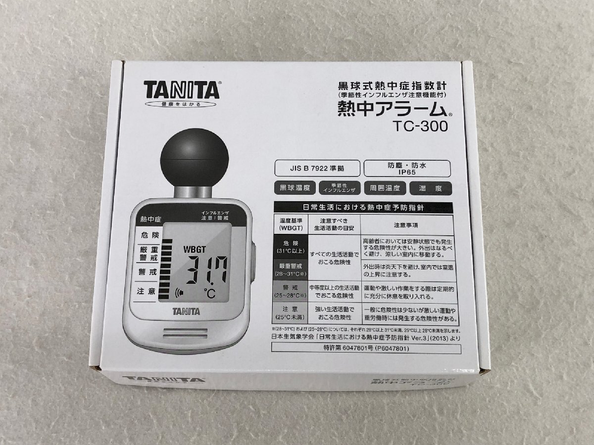 ☆未使用品☆黒玉式熱中症指数計熱中アラーム TC-300 TANITA タニタの画像6
