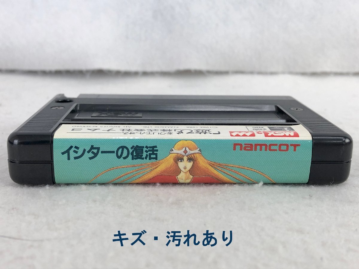 ★ジャンク品★MSX2 カートリッジROMソフト イシターの復活 ナムコ_画像4