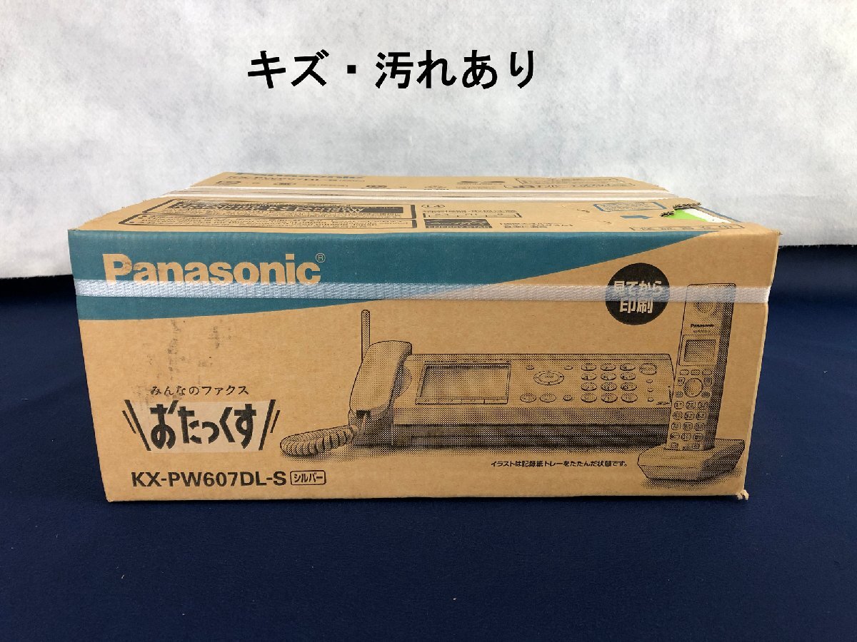 ☆未使用品☆【未開封】FAX KX-PW607DL-S Panasonic パナソニック_画像3