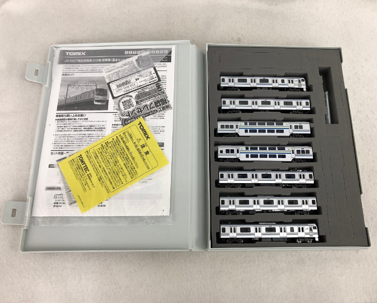 ★中古品★鉄道模型3点セット Nゲージ JR E217系近郊電車（8次車・更新車）基本セットA/B/増結セット TOMIX トミックス_画像2