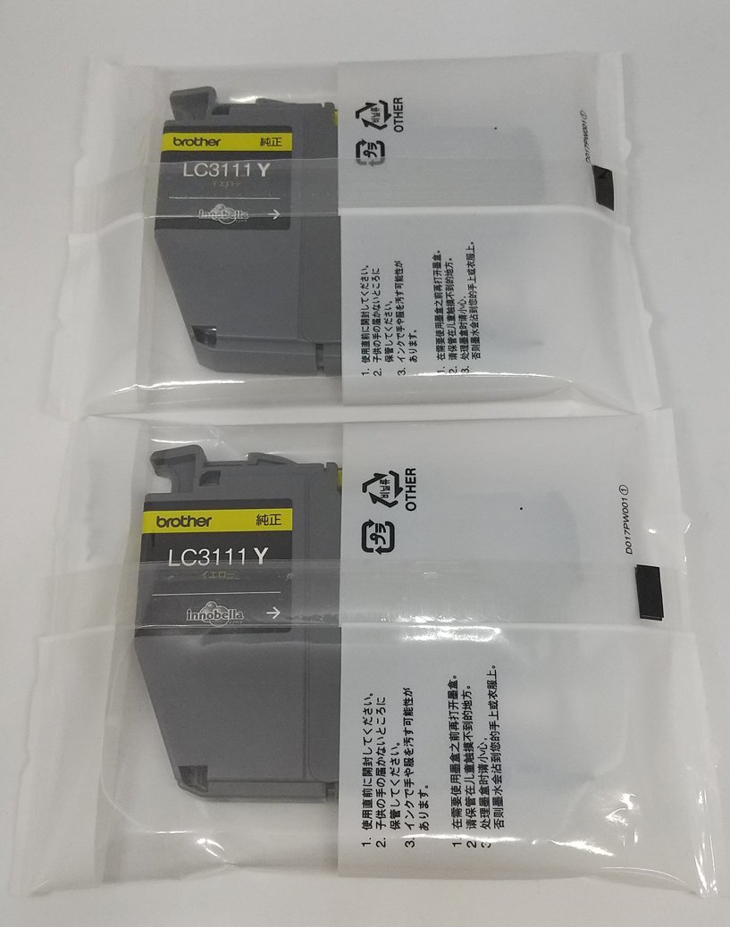 * junk *[ unopened ] ink cartridge LC3111M 2 point LC3111Y 2 point LC3111C 2 point total 6 point set BROTHER use time limit unknown 