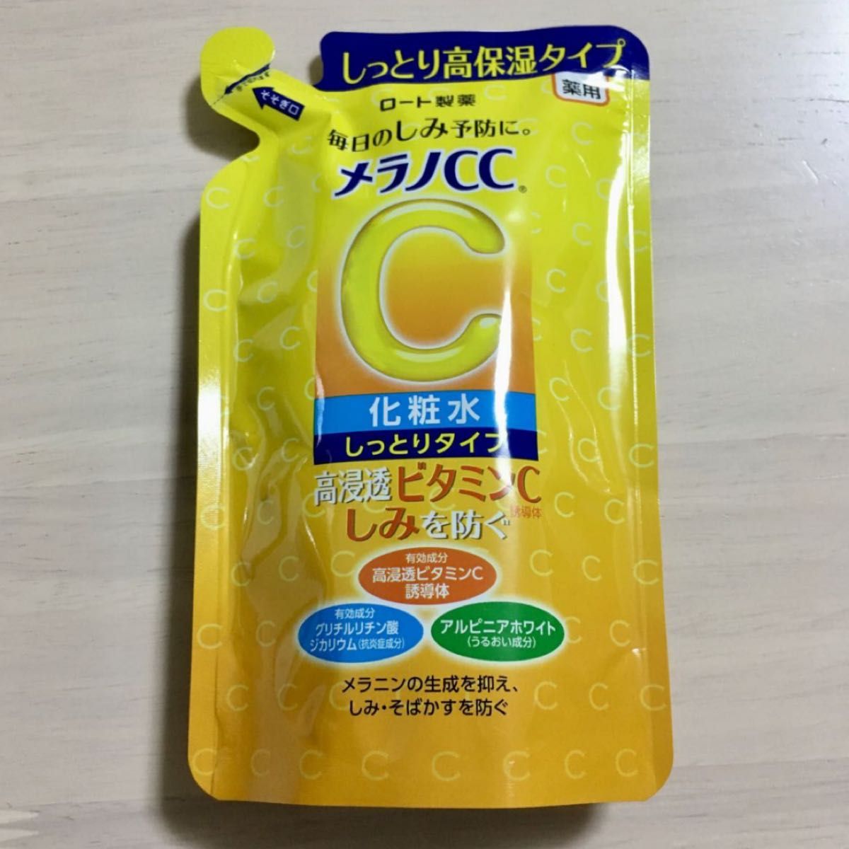 ☆新品☆メラノCC 薬用しみ対策 美白化粧水 つめかえ用 しっとり 美肌 美白 化粧水 ロート製薬 スキンケア コスメ 保湿