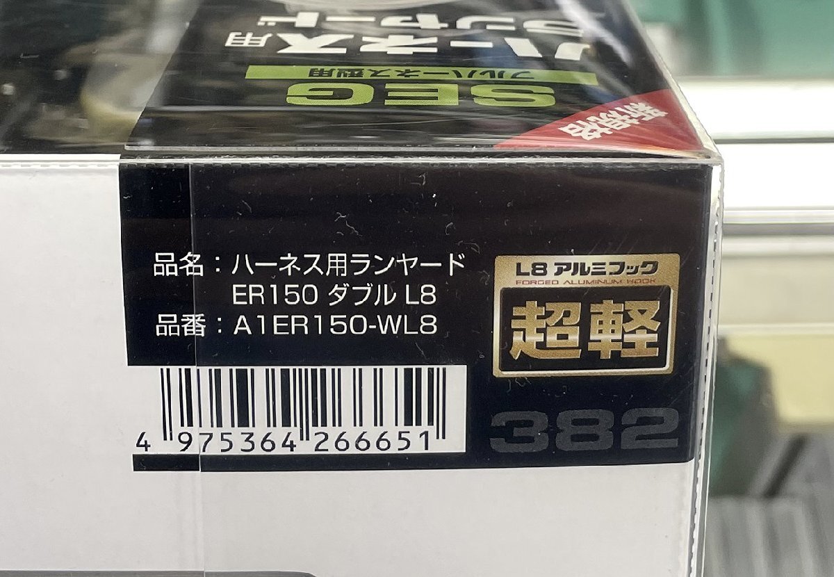 新品 TAJIMA ハーネス用ランヤード ER150ダブルL8 A1ER150-WL8 新規格 SEG フルハーネス型用 タジマ_画像2