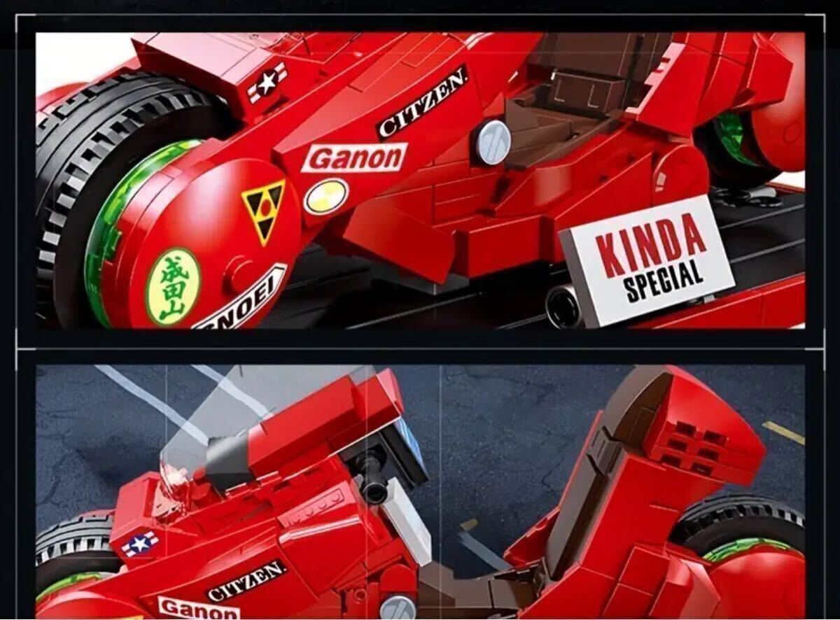 AKIRA/金田のバイク レゴ互換品 231ピース 新品の画像2
