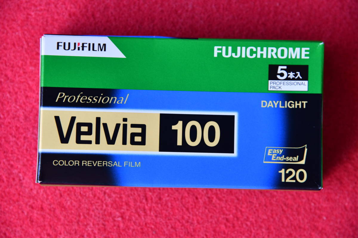 ★フジフィルム Velvia ベルビア100（120サイズ）5本パック 専用冷蔵庫保管_画像1