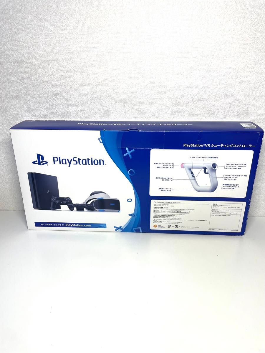 【新品】PlayStation VR シューティングコントローラー (VR専用)