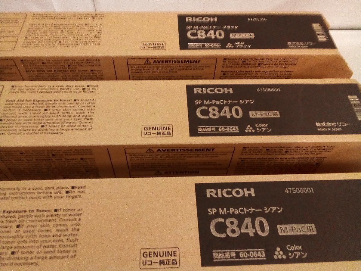 RICOH　 оригинальный 　SP-M-PaC　...－　C840　 черный 1 подставка  /...2 подставка  /...1 подставка  / жёлтый 2 подставка  　 итого  6 подставка   комплект  　【NoA1286】