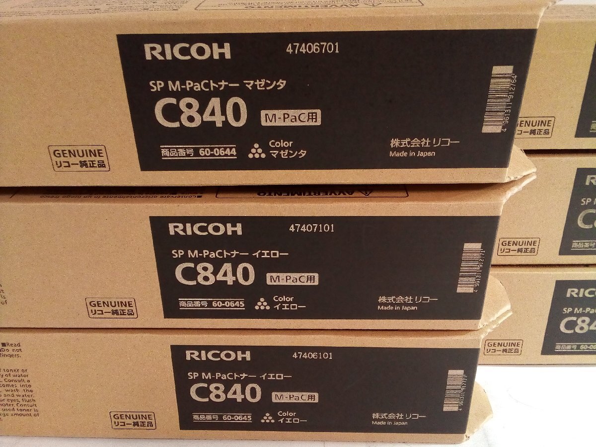 RICOH　 оригинальный 　SP-M-PaC　...－　C840　 черный 1 подставка  /...2 подставка  /...1 подставка  / жёлтый 2 подставка  　 итого  6 подставка   комплект  　【NoA1286】