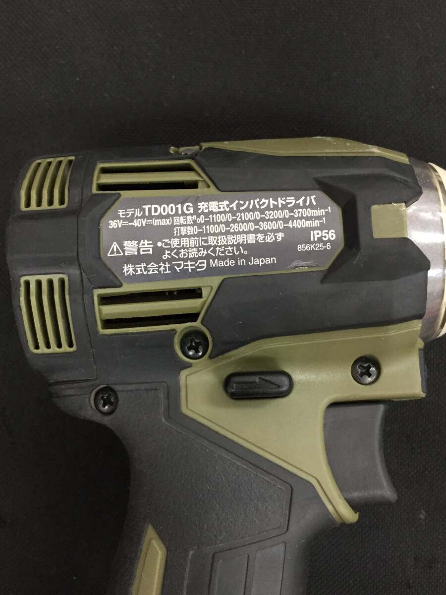 【中古品】makita(マキタ) 40v充電式インパクトドライバ オリーブ(フルセット) TD001GRDXO /ITSJHKVK8YQS_画像6