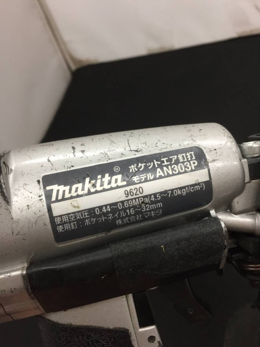 【中古品】makita(マキタ) 常圧32㎜ポケットエア釘打(逆巻連結釘使用/内装ボード用) AN303P /IT5BUR8B7BWO_画像5