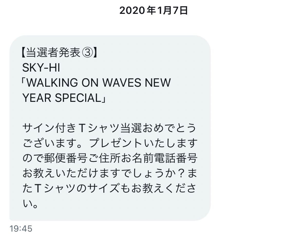 SKY-HI WALKING ON WAVES サイン付Tシャツ