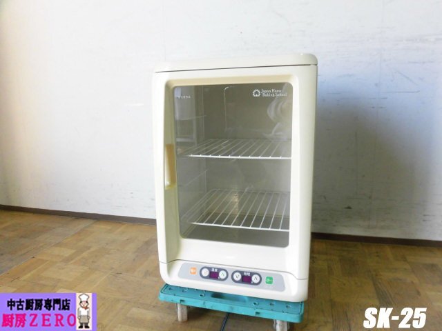 中古厨房 大正電機 業務用 パン 発酵器 SK-25 100V W410×D430×H630mm 4段仕様 マイコン制御 電子 JHBS ジャパンホームベーキングスクール_画像1